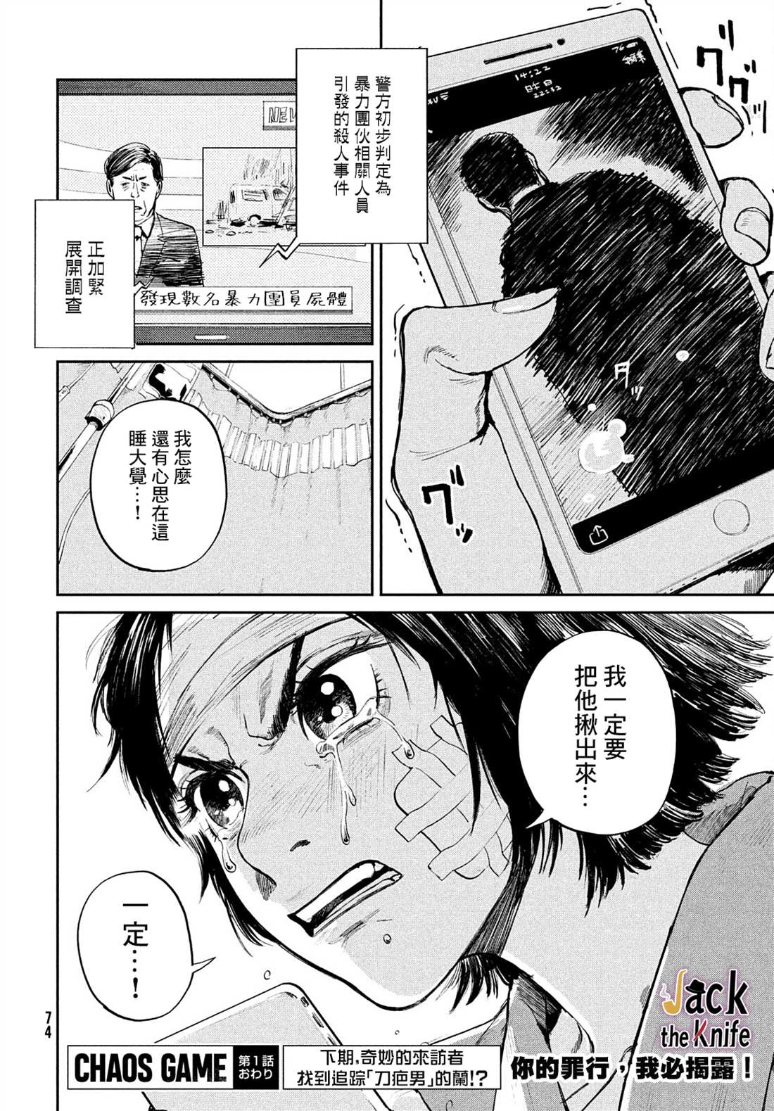第71页
