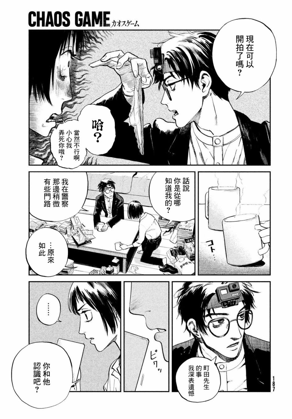 第25页