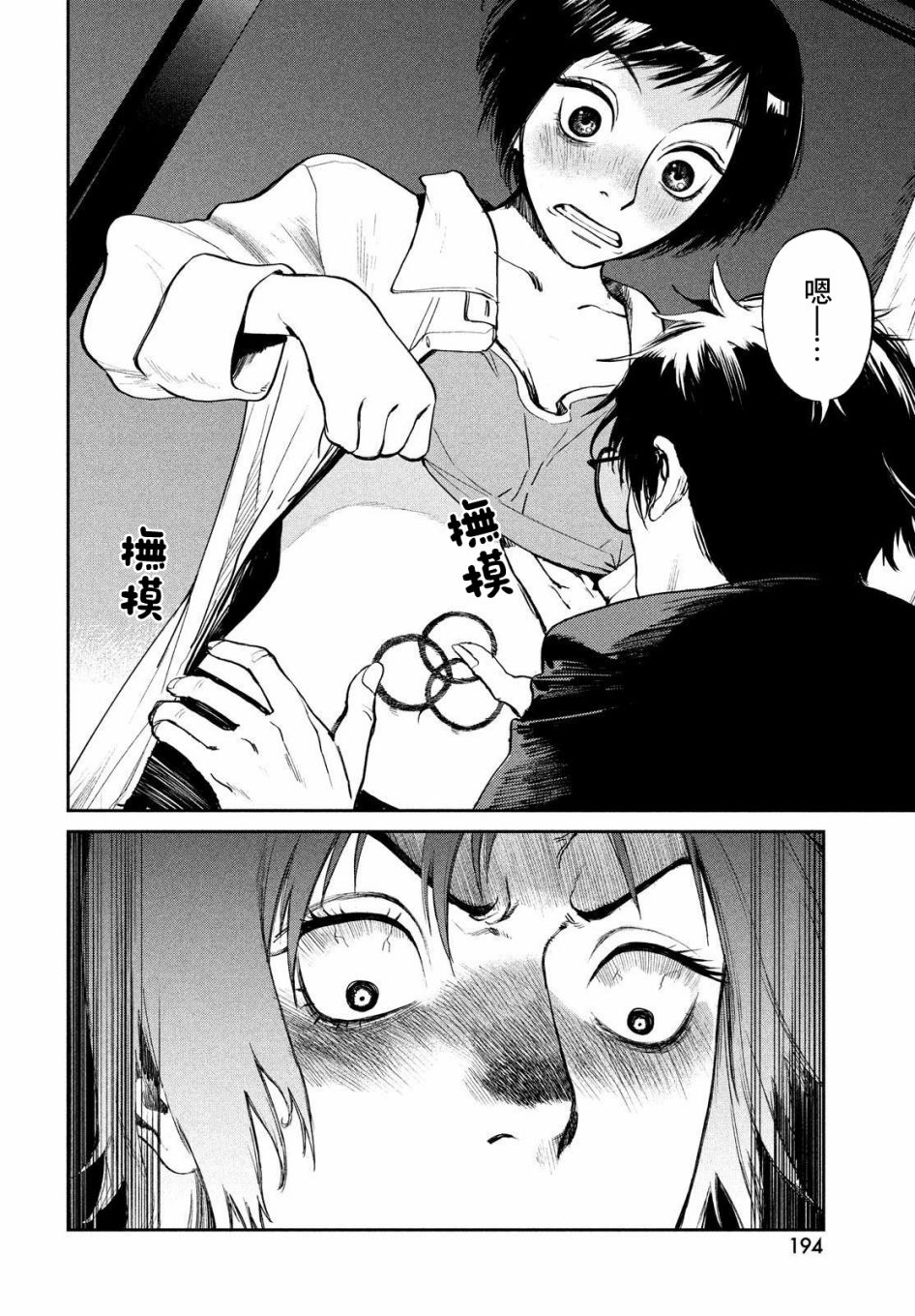 第32页
