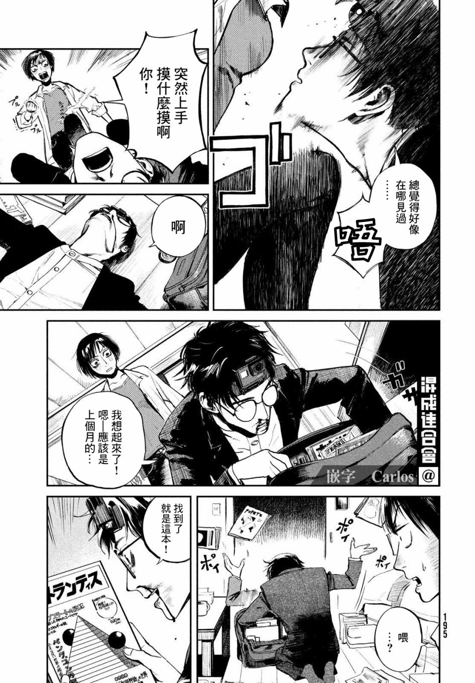 第33页