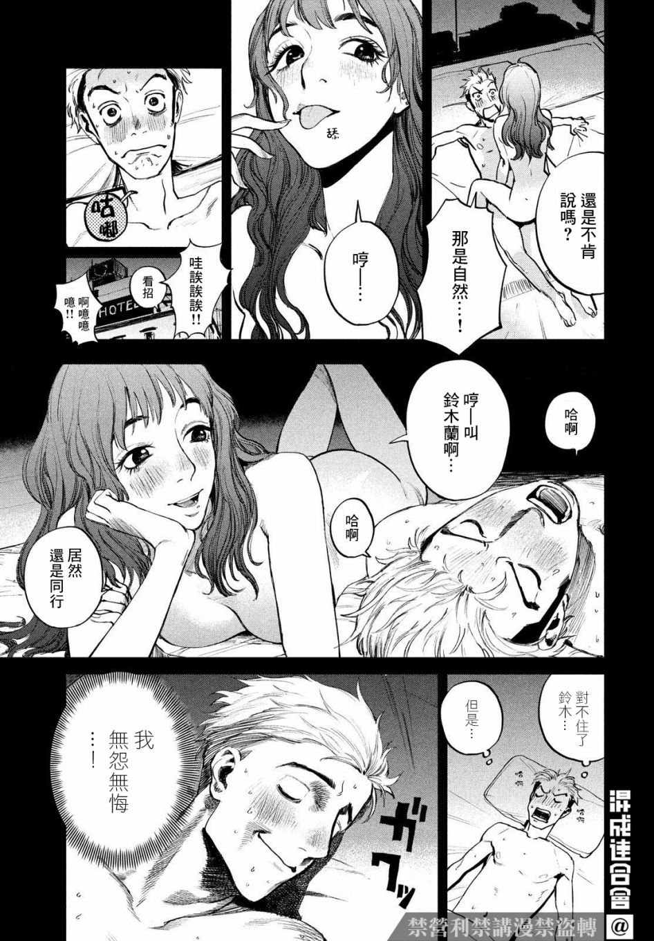 第45页