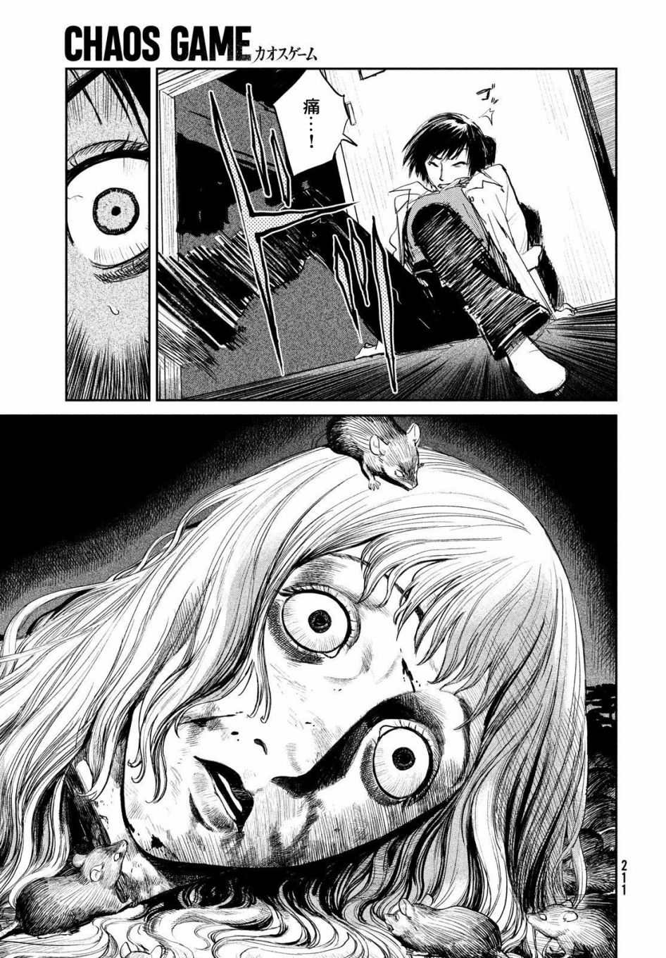 第49页