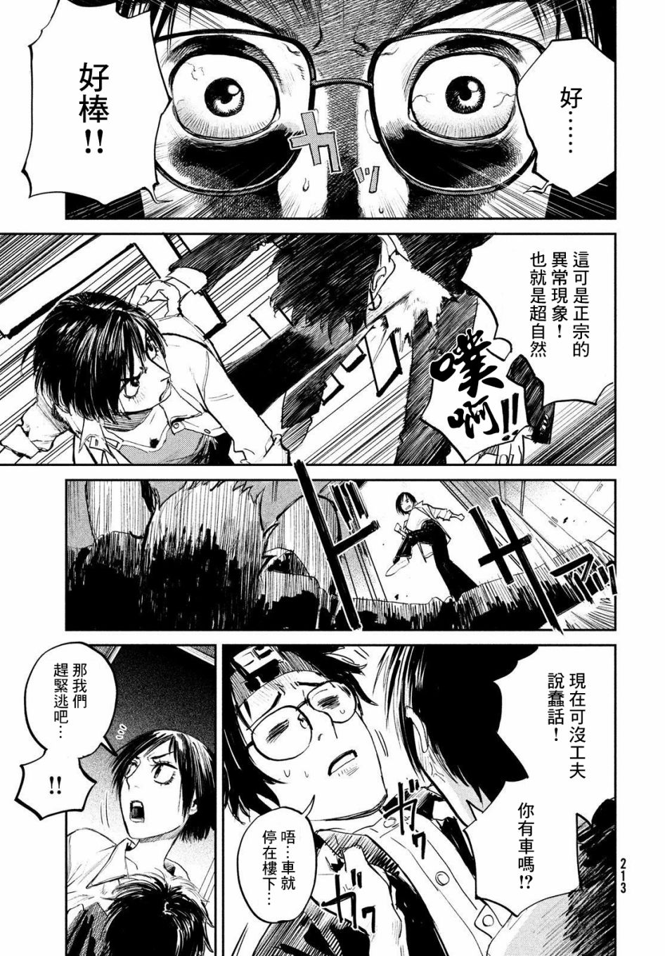 第51页