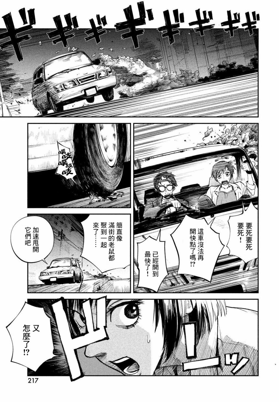 第55页