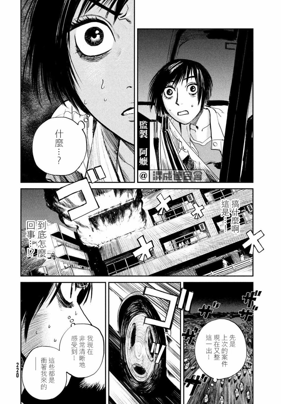 第57页