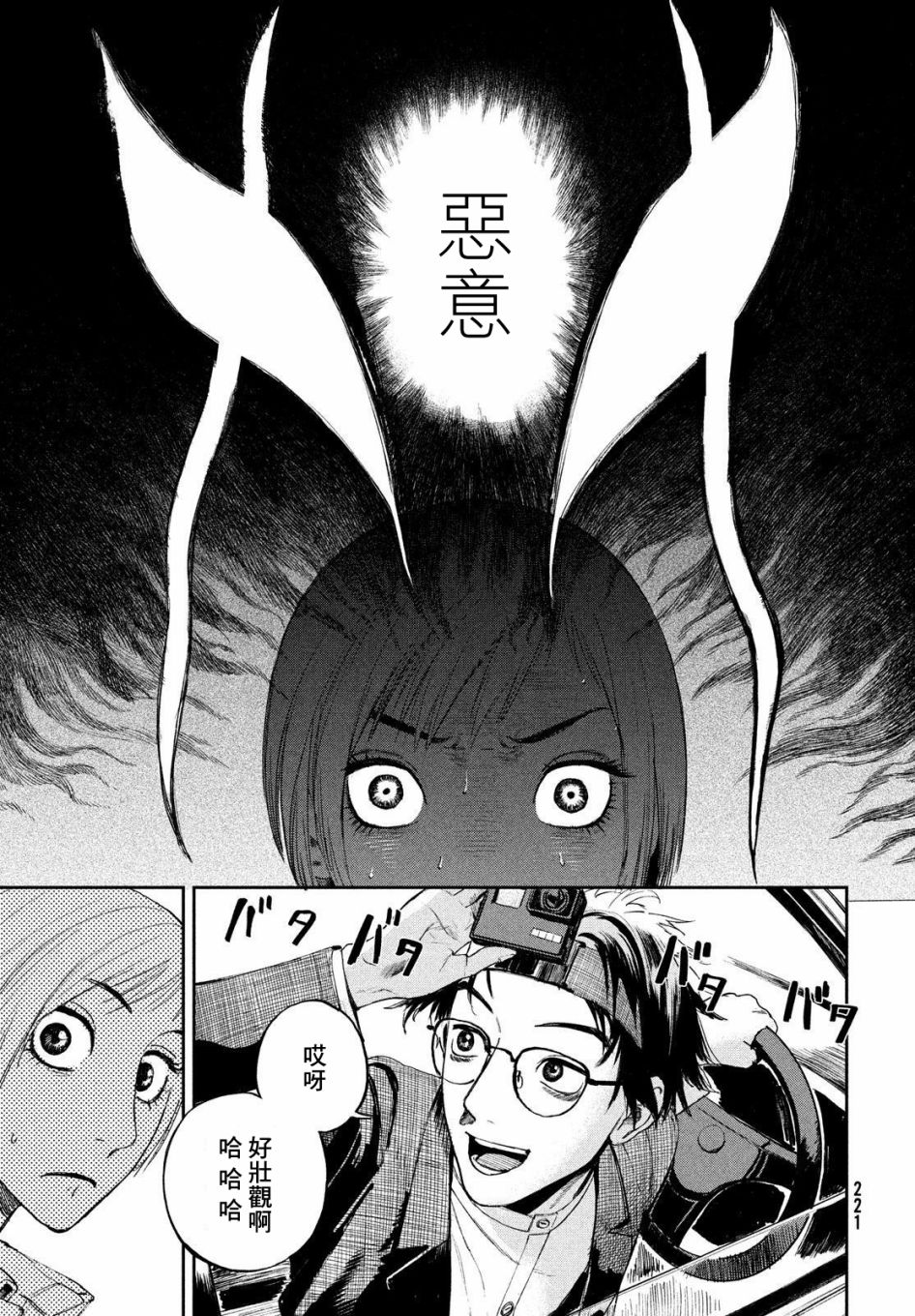 第58页
