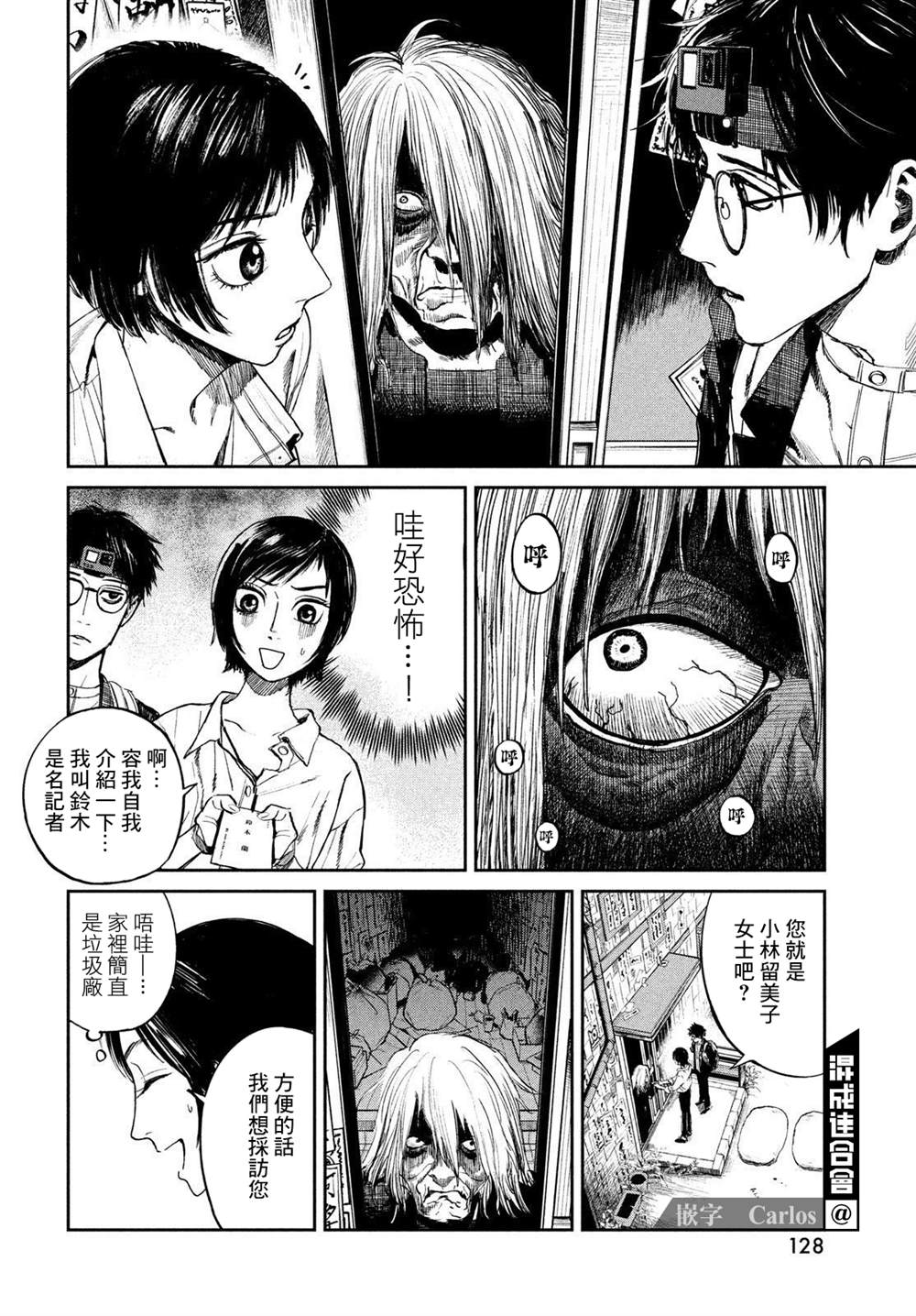 第18页