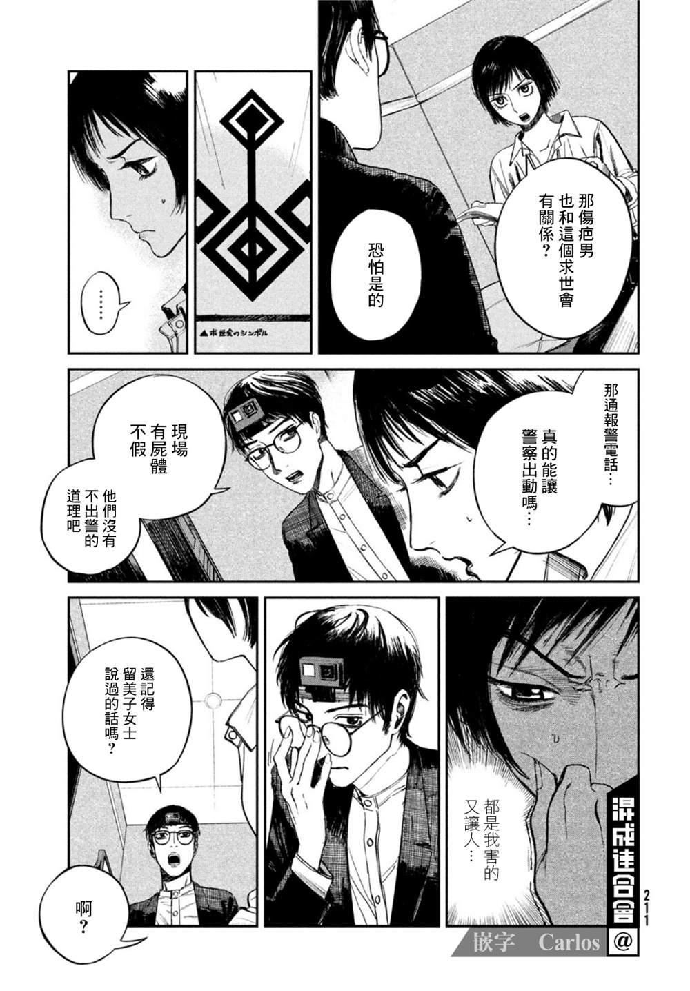 第19页
