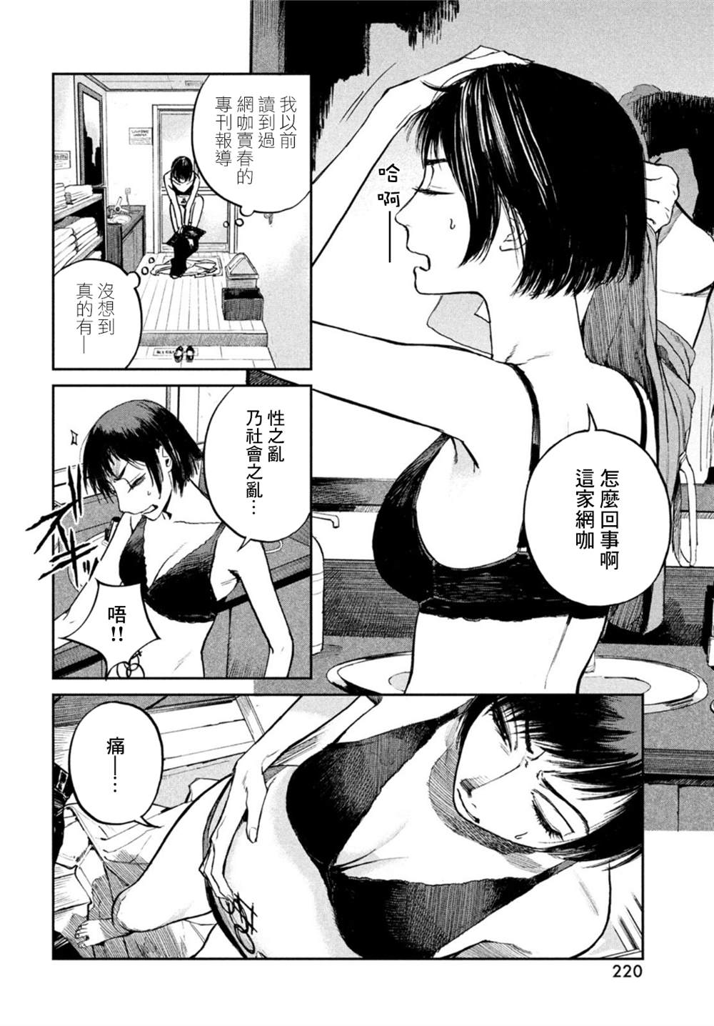 第28页
