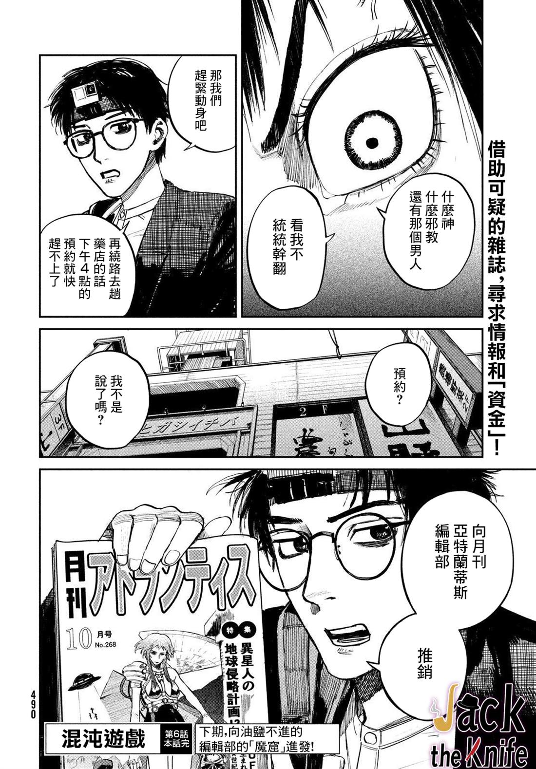 第37页