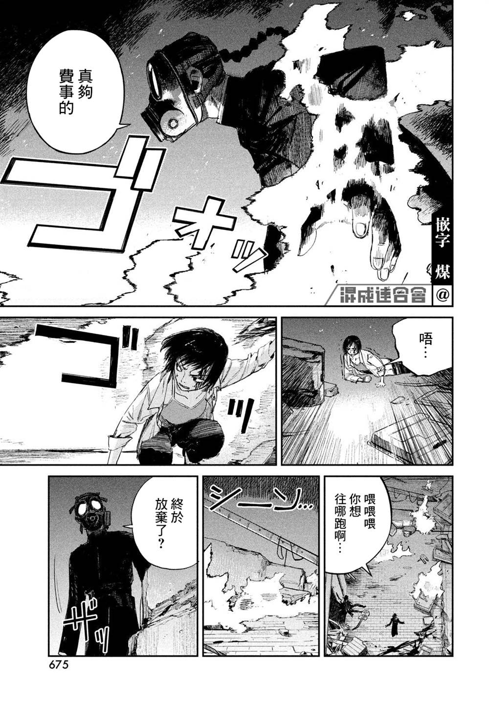 第12页