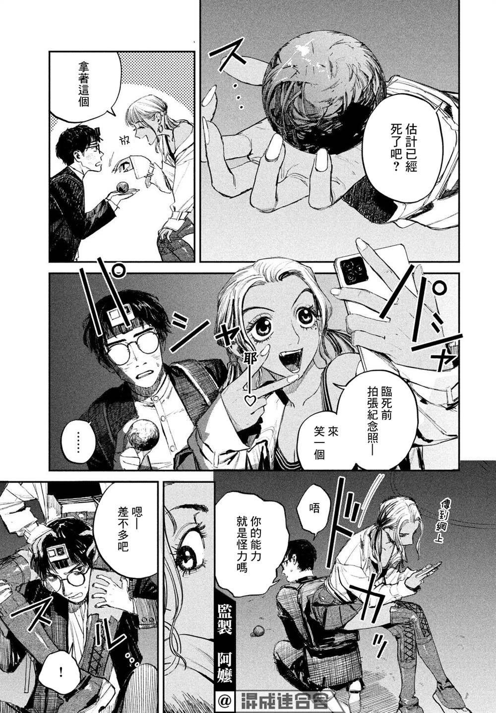 第30页