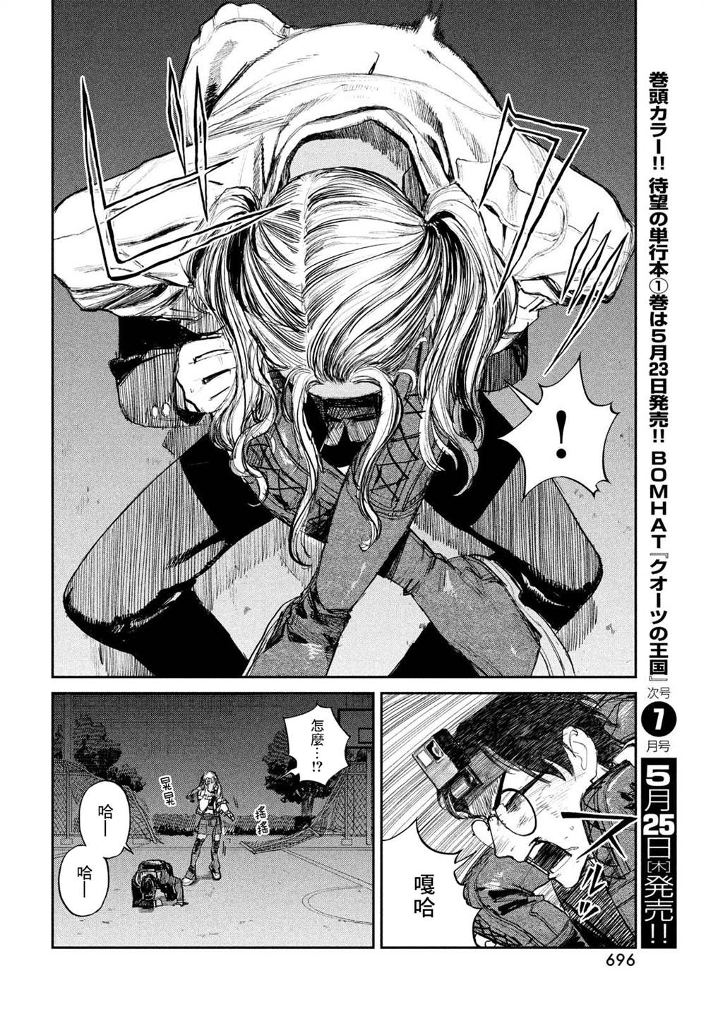 第33页