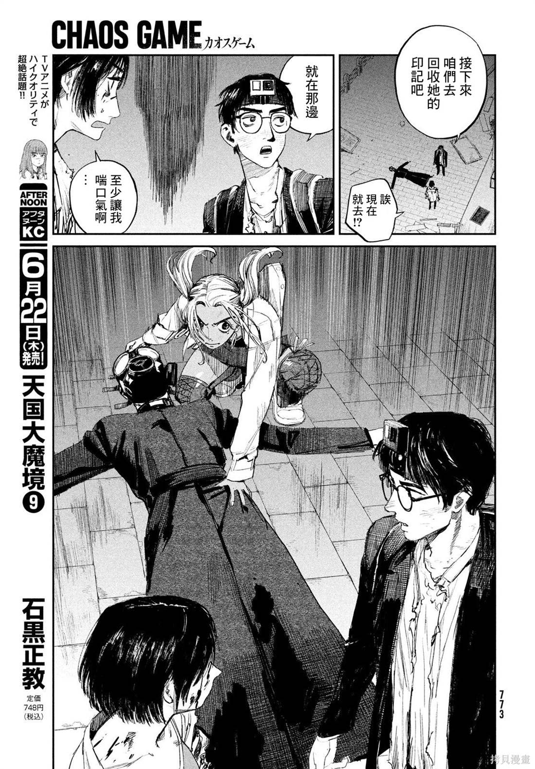 第28页