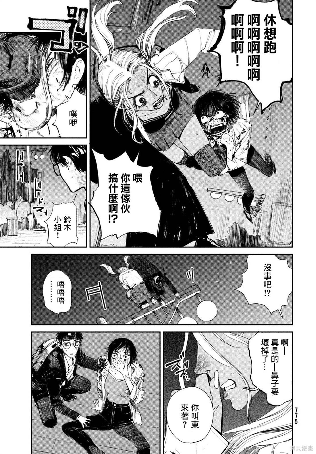 第30页