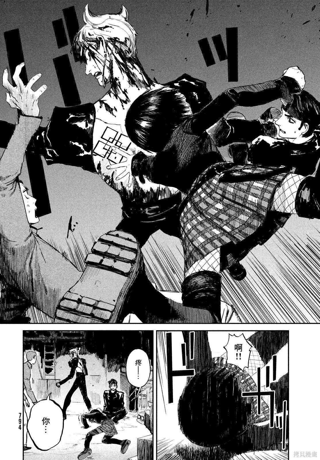 第33页