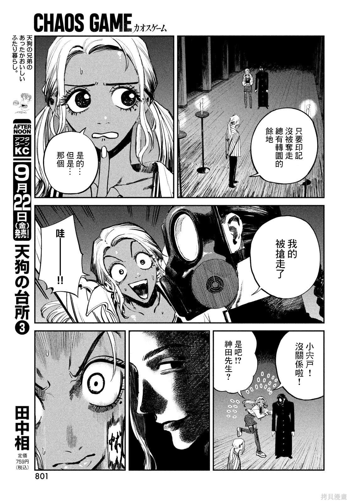 第40页