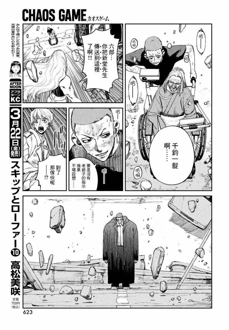 第28页