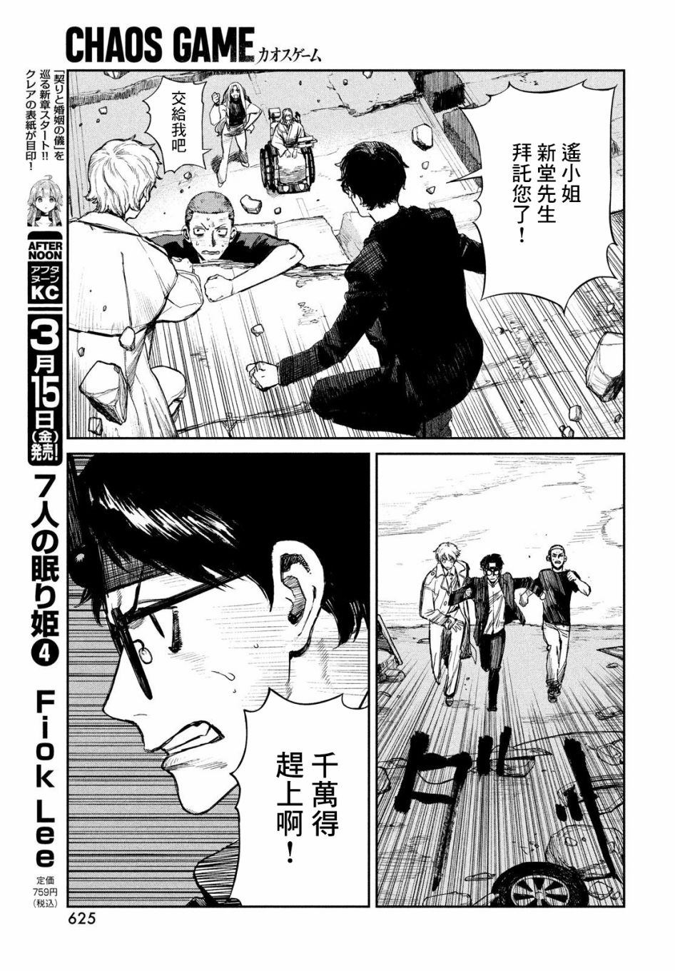 第30页