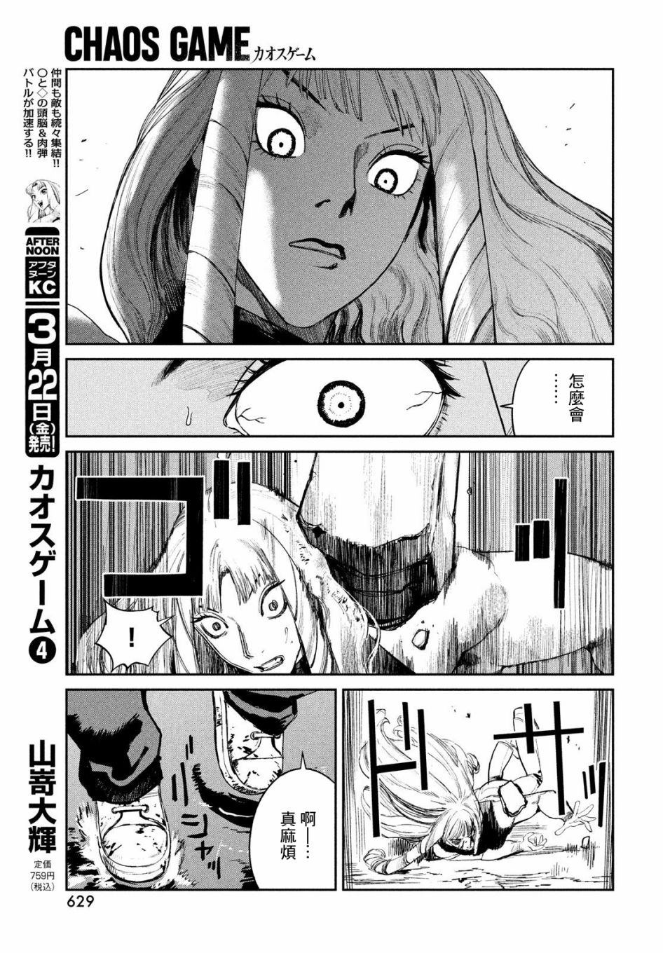 第34页