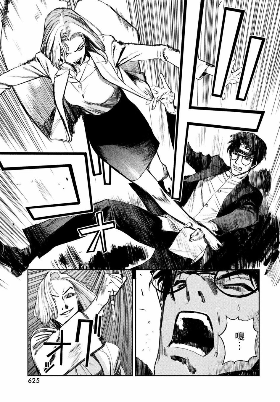第25页