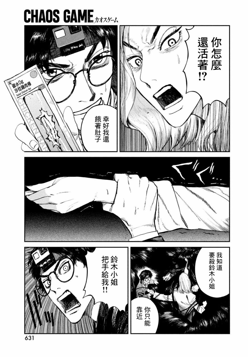 第31页