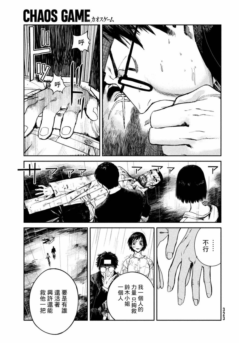 第35页