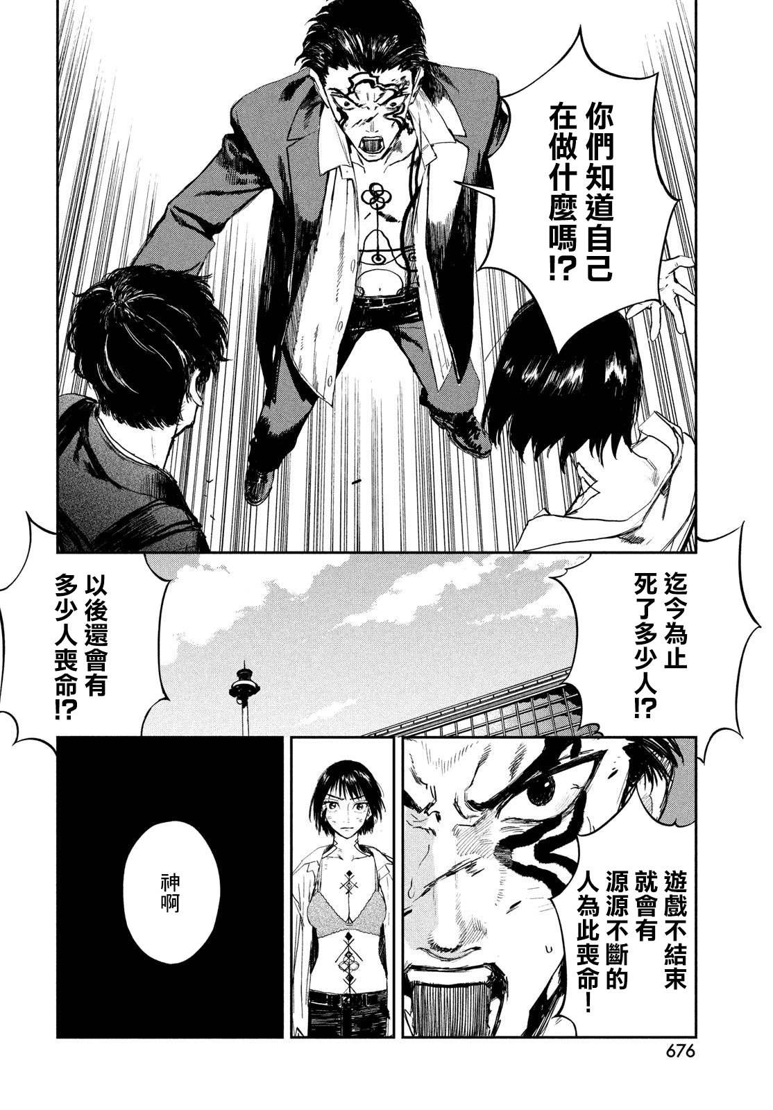 第47页