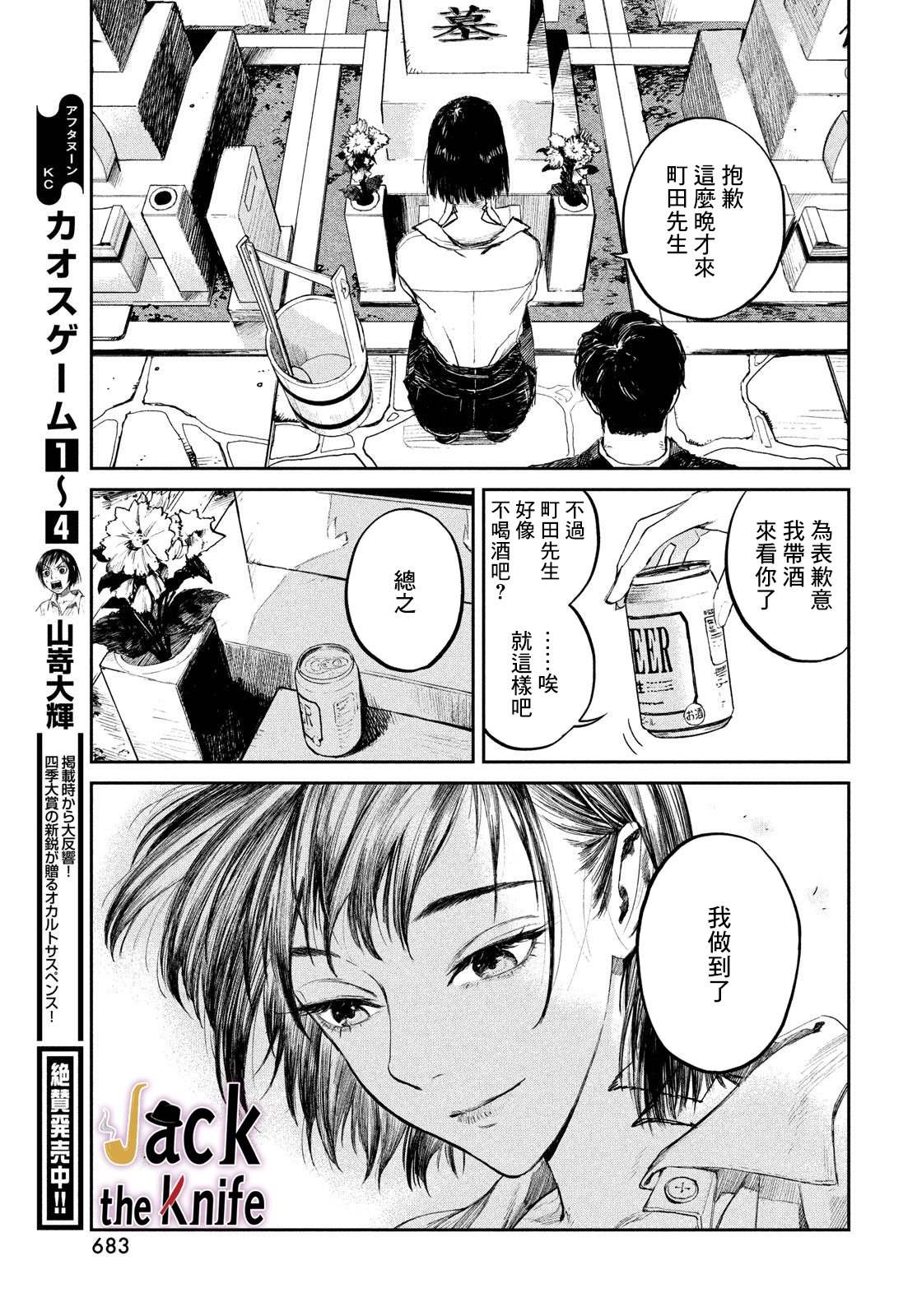 第54页