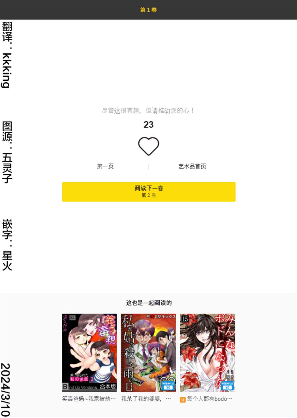 第36页