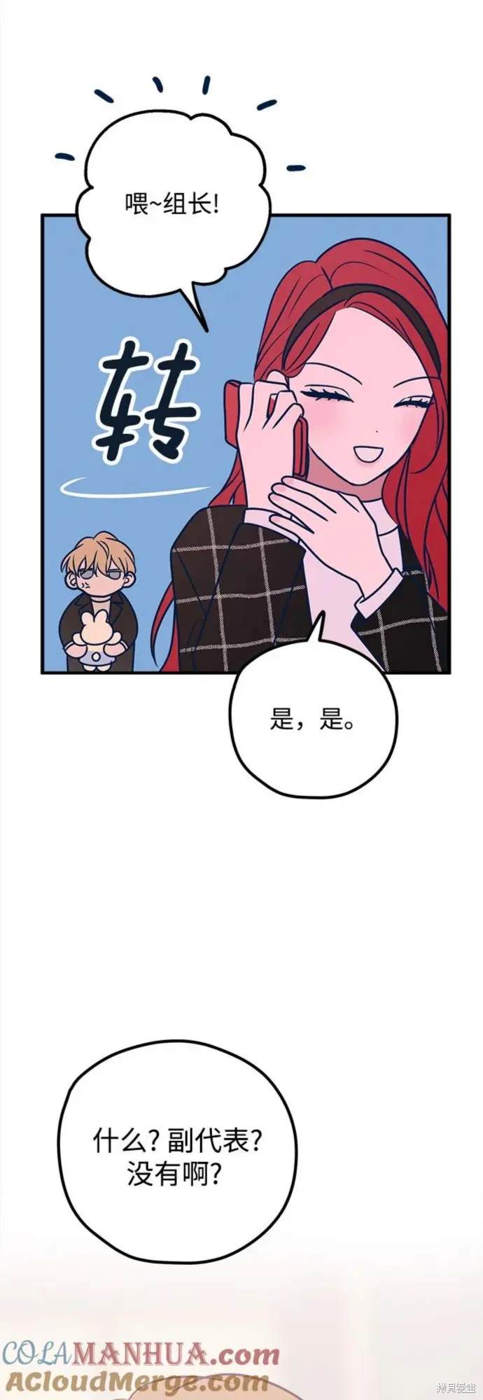 第77页