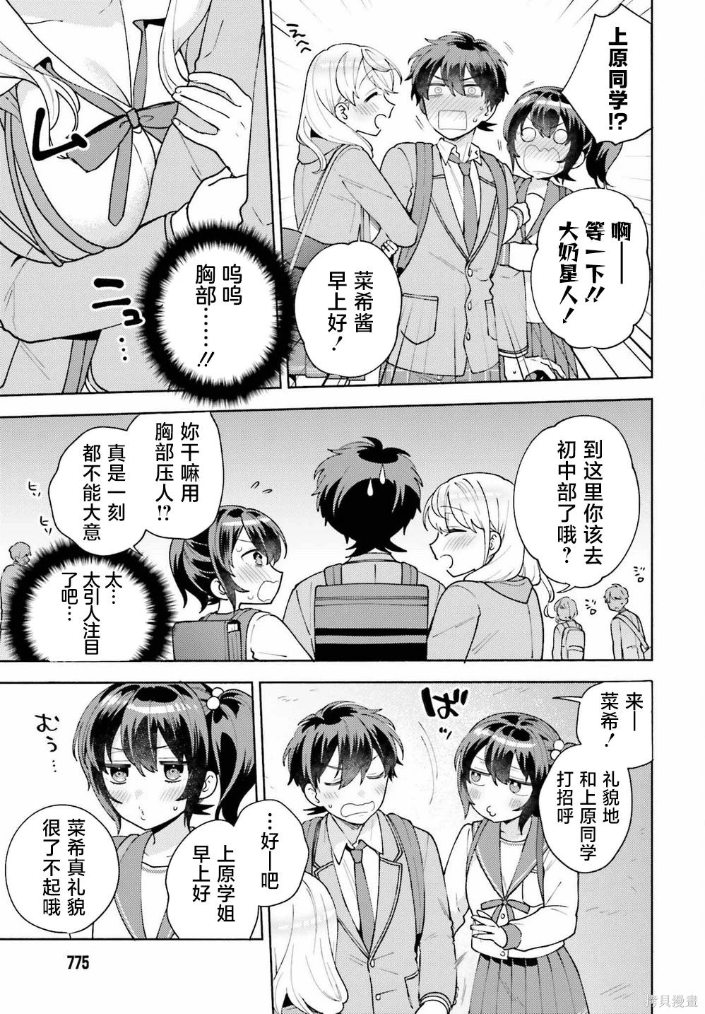 第3页