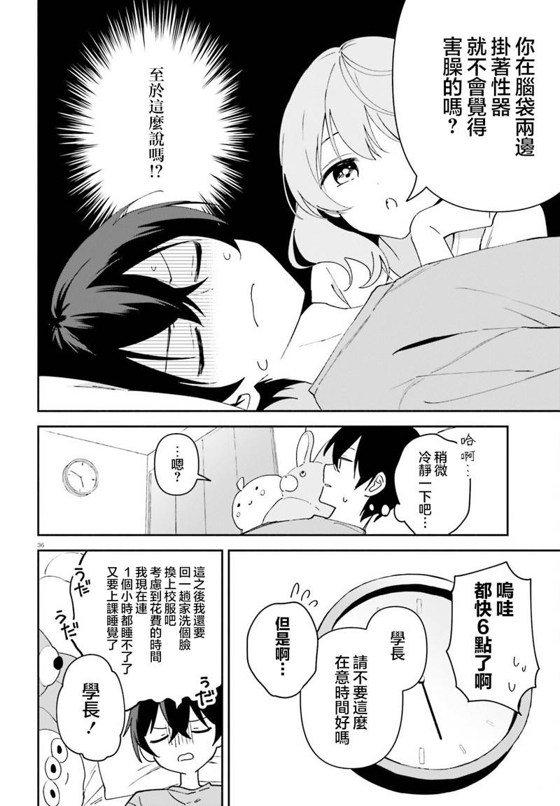 第34页