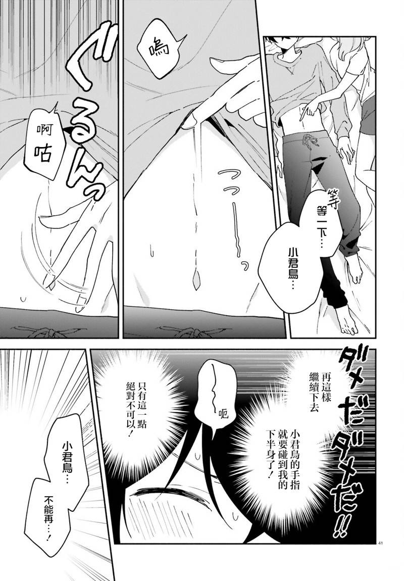 第39页