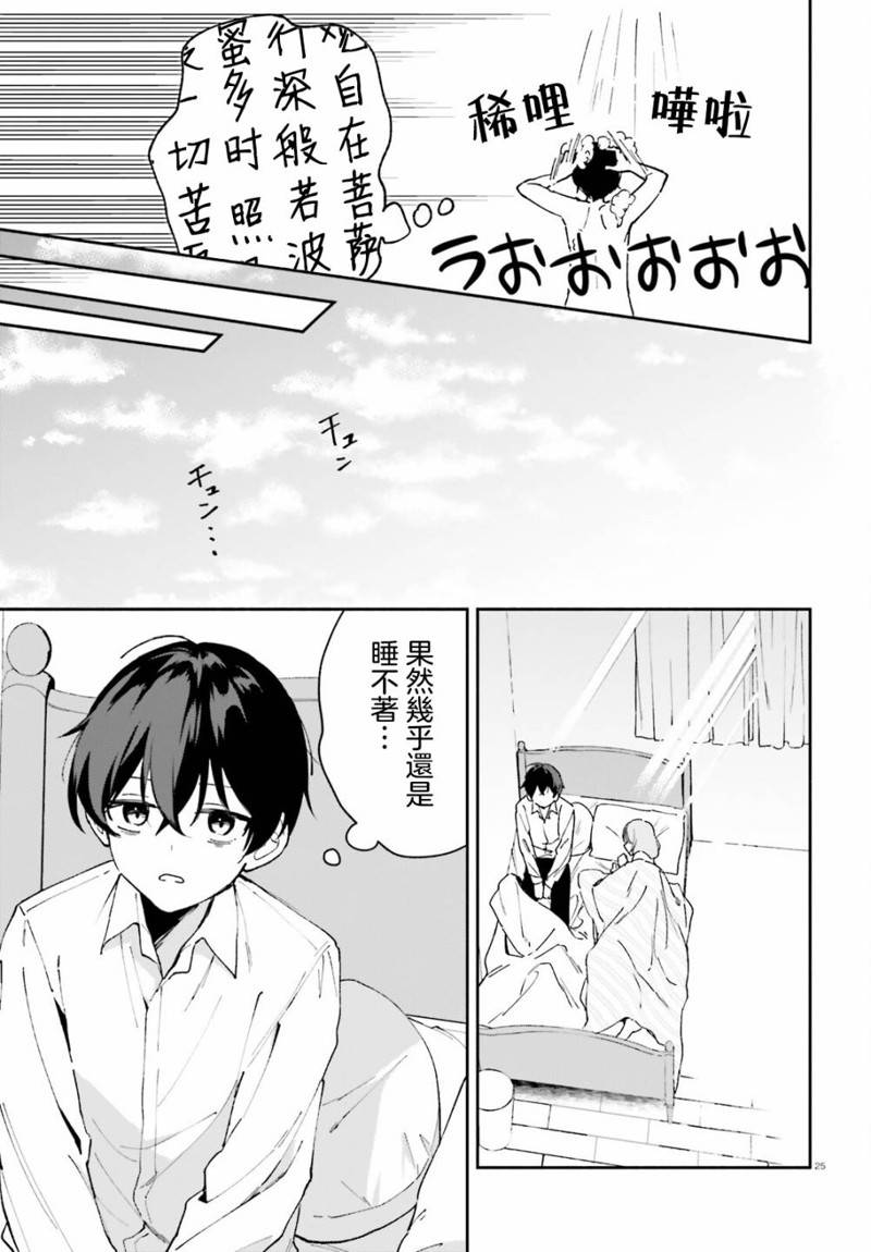 第25页