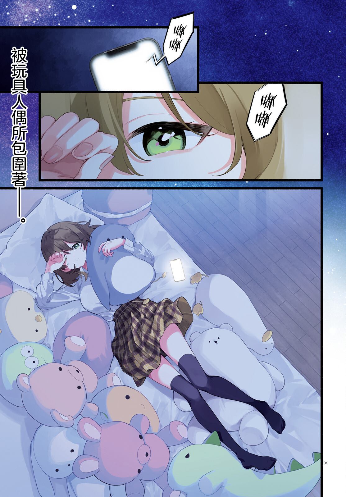 第1页