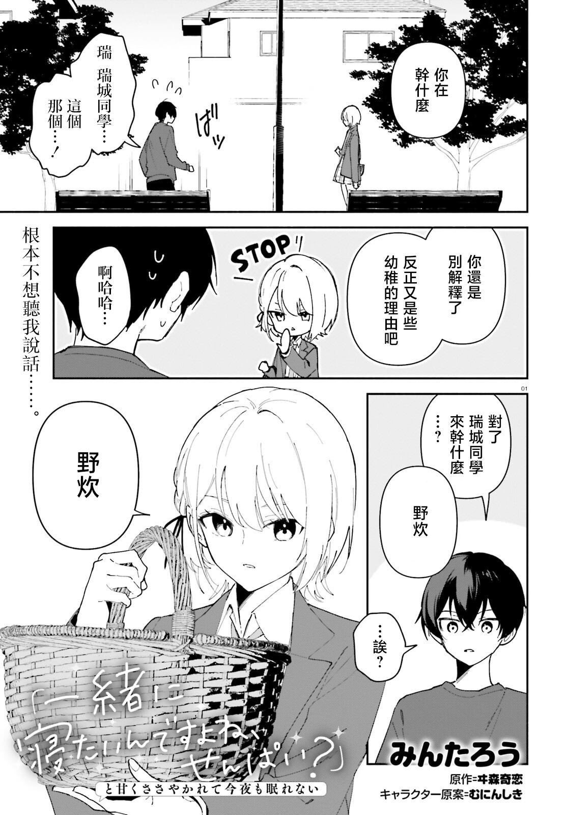 第1页