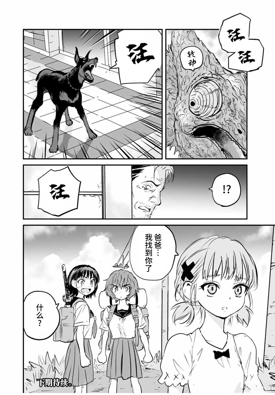 第18页