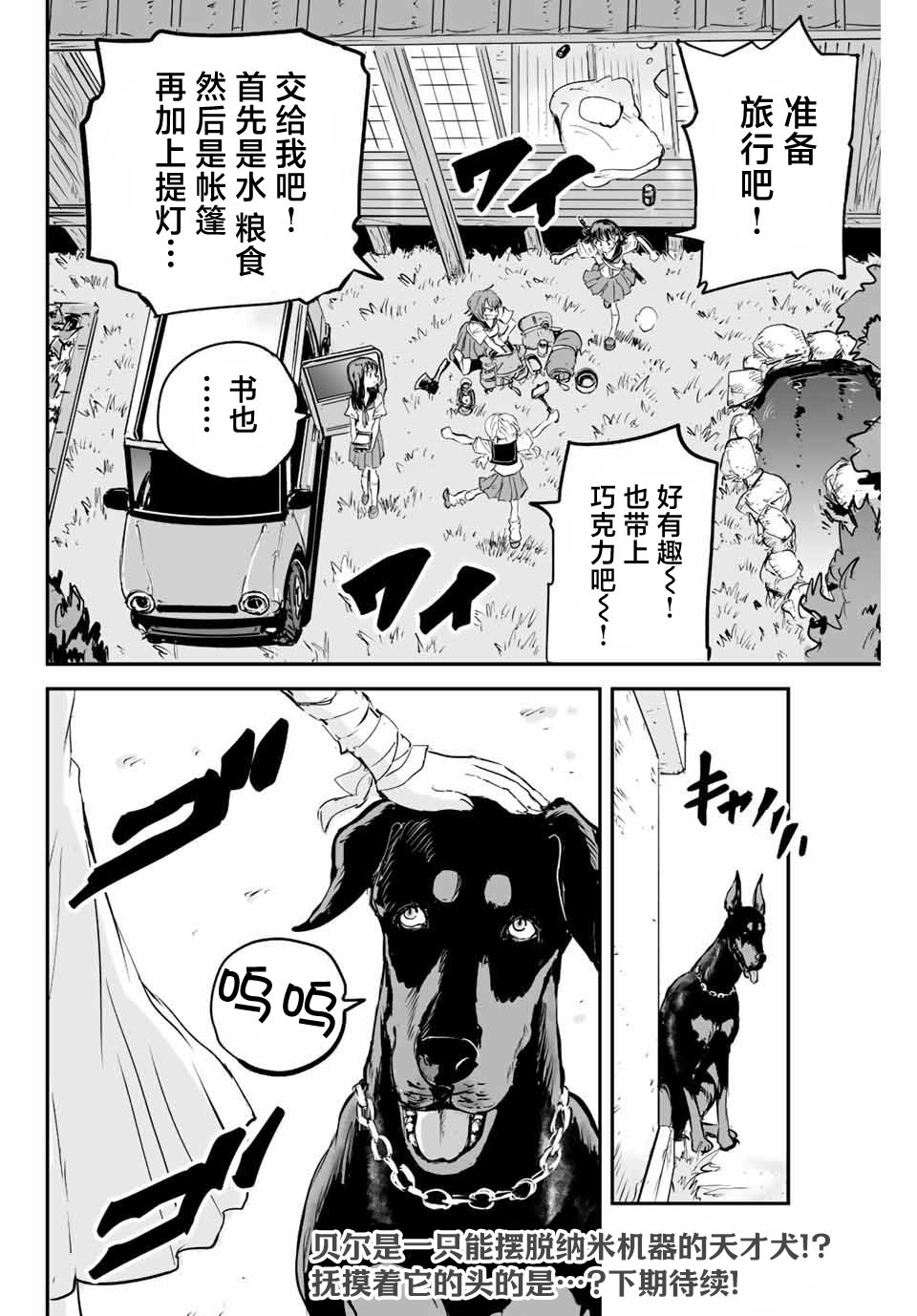 第18页