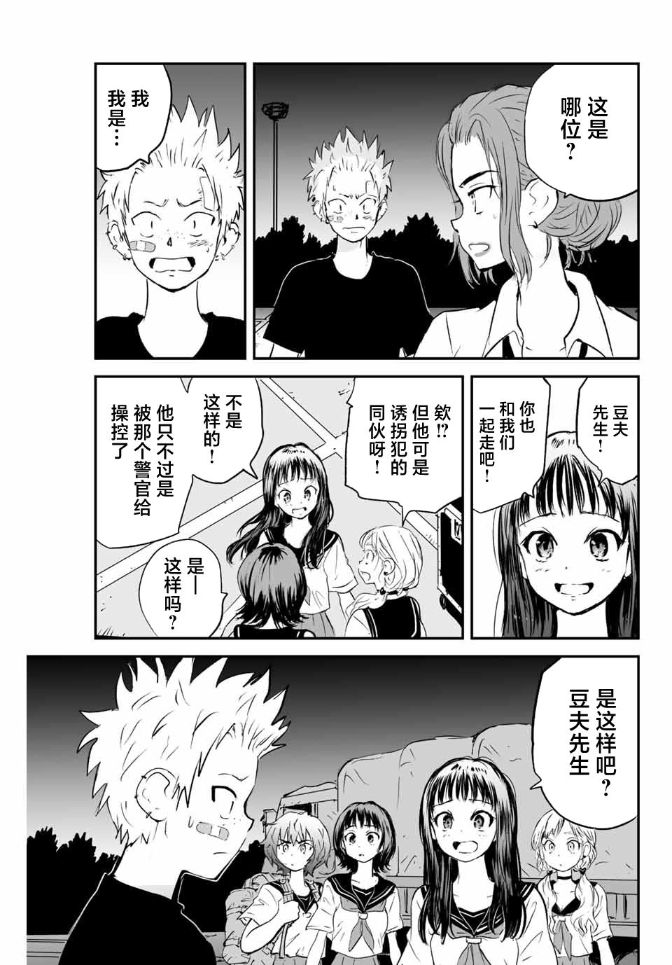 第3页