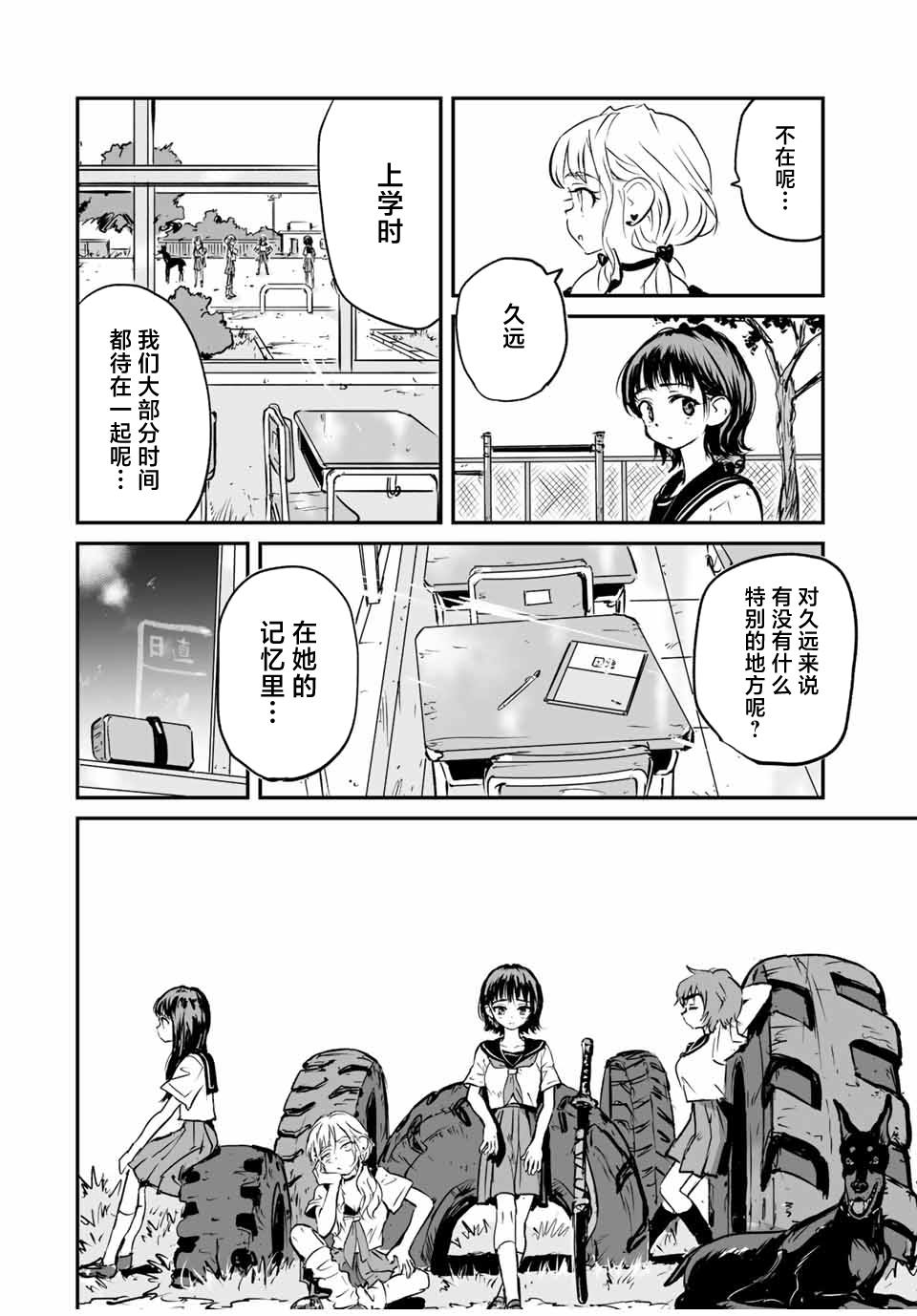 第4页