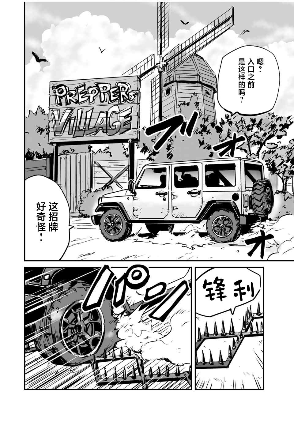 第4页