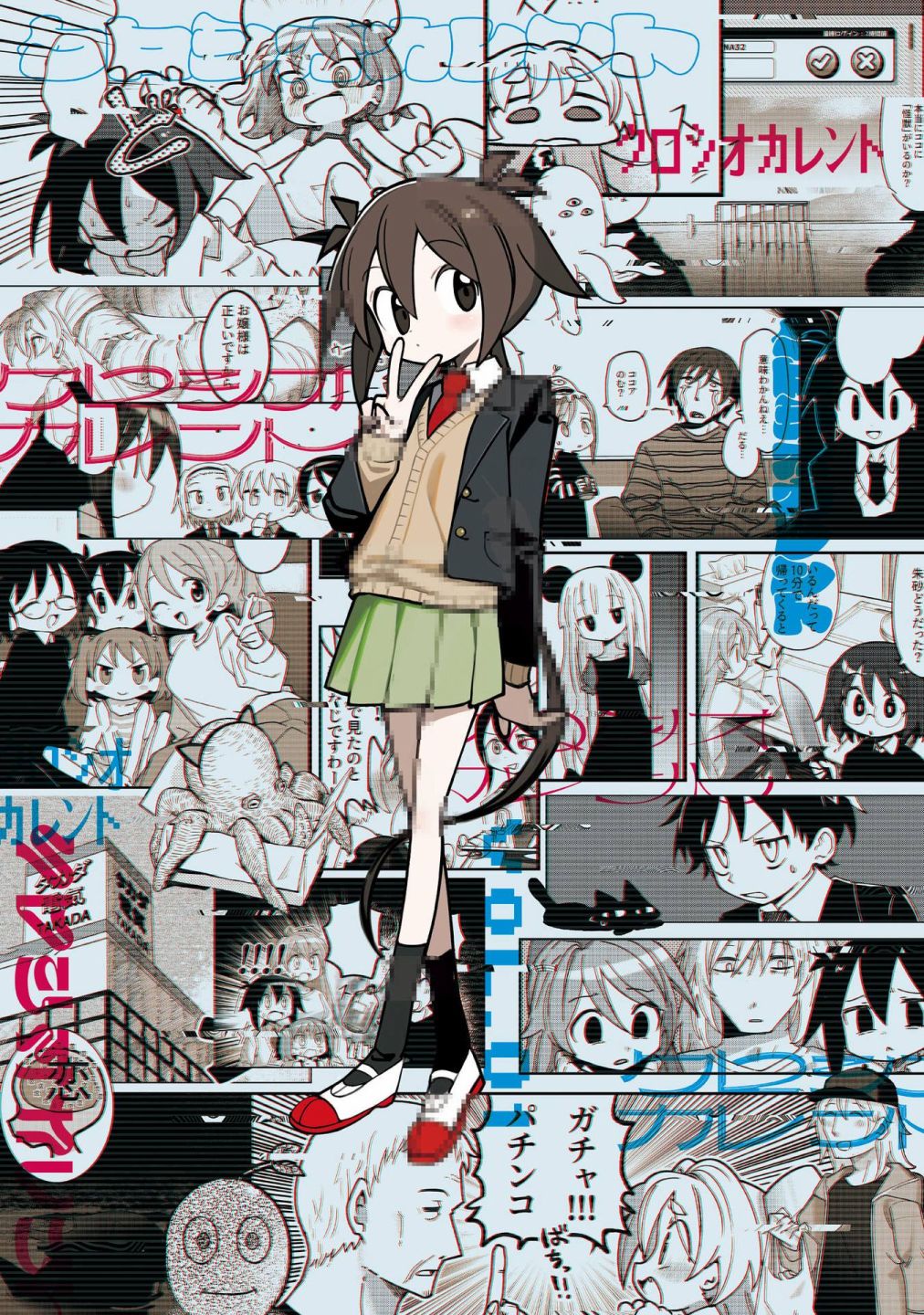 第2页