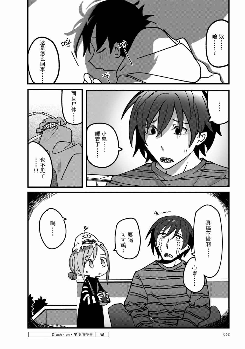 第16页