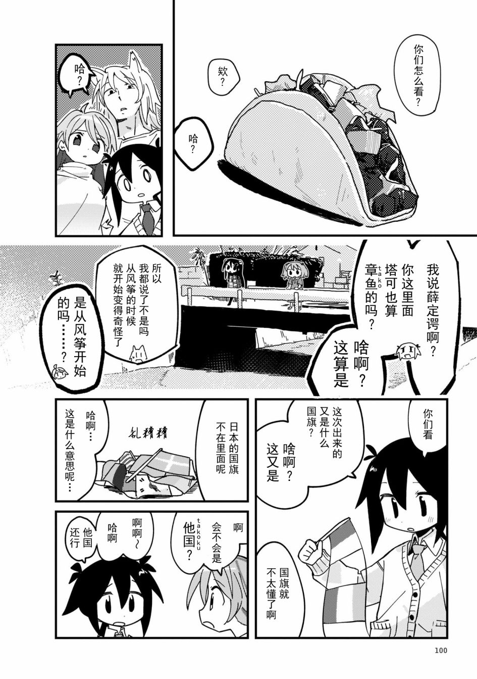 第12页