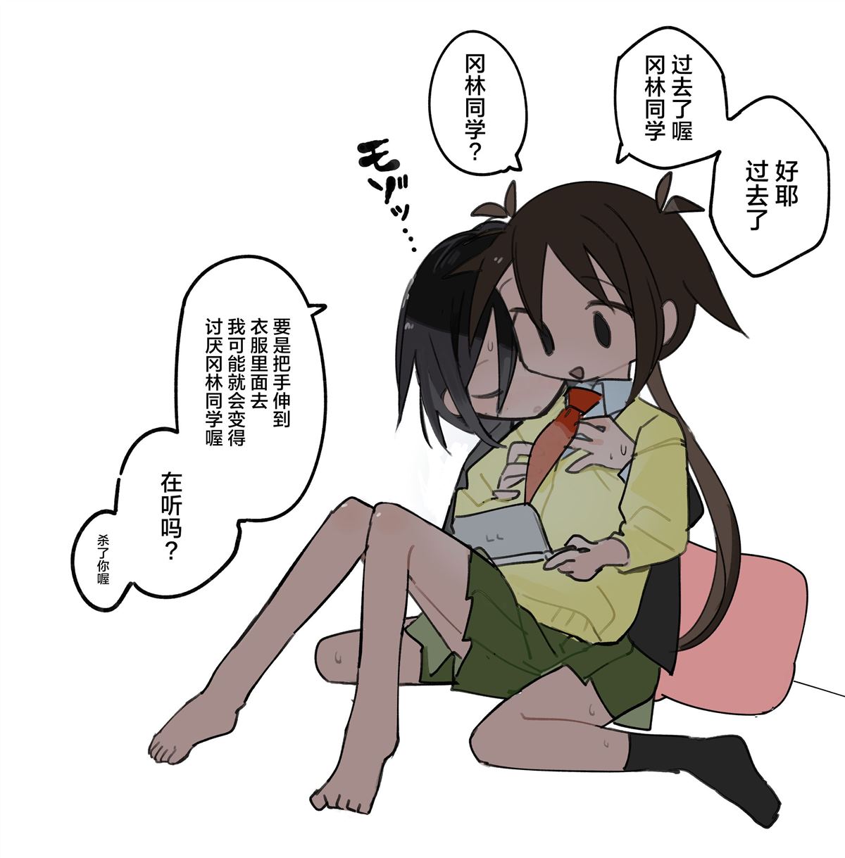 第40页