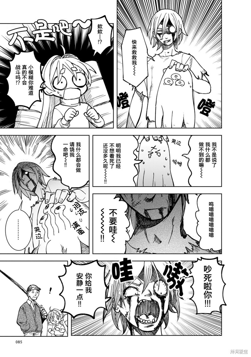 第31页
