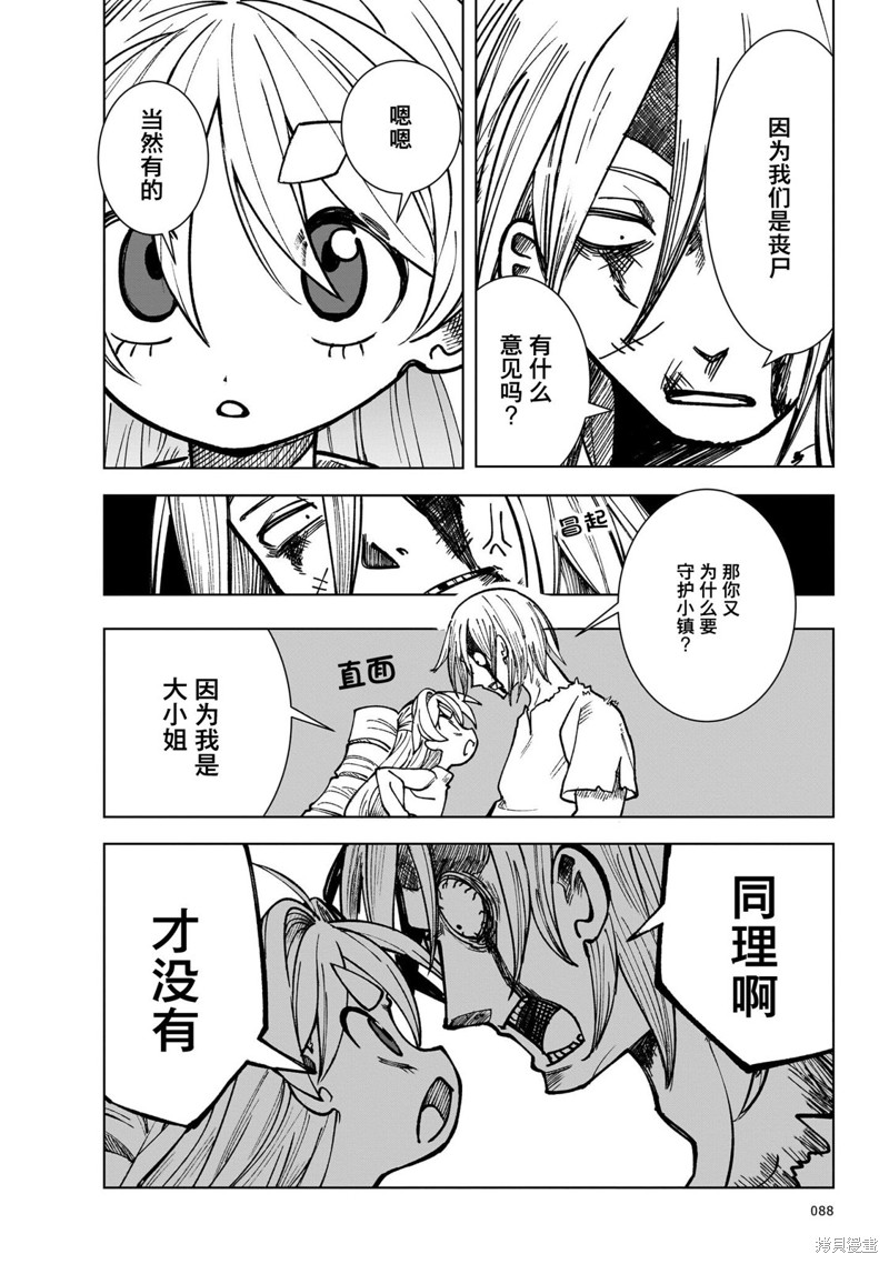 第34页