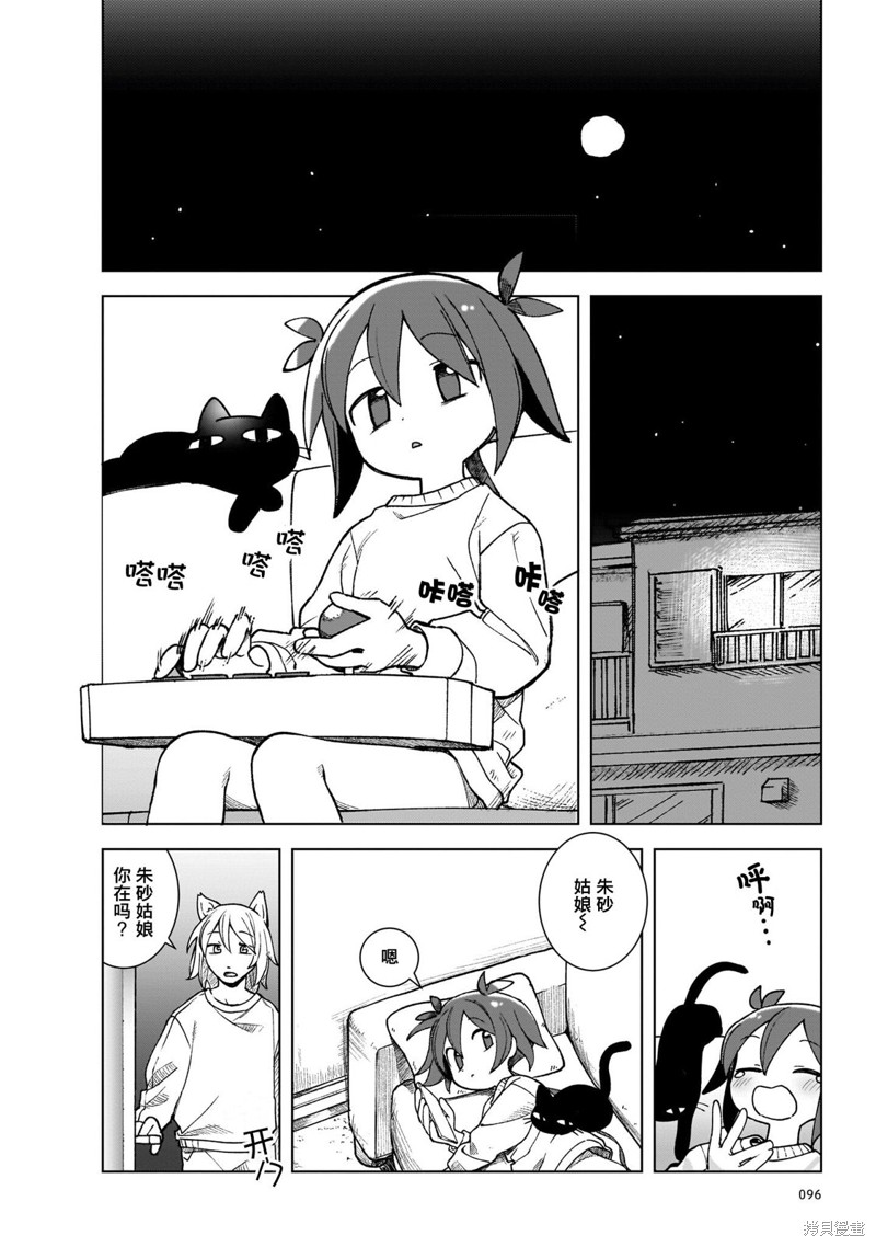 第42页