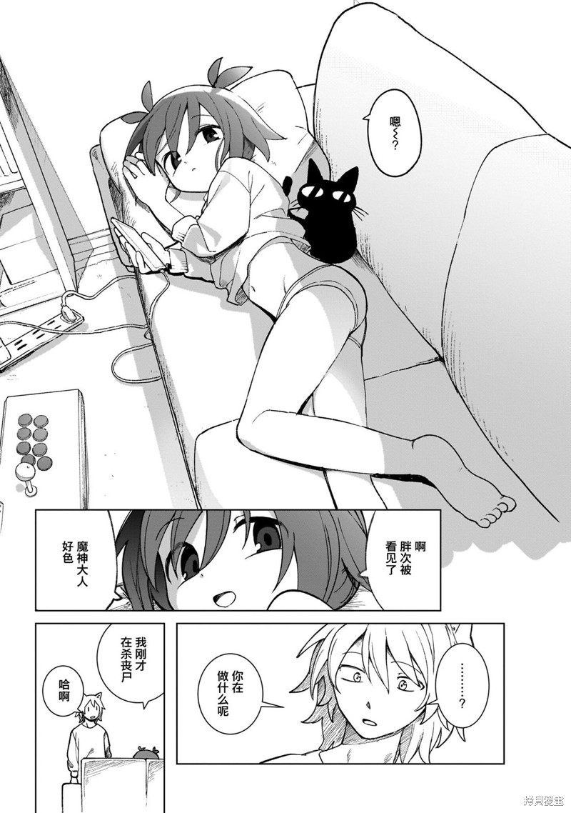 第43页